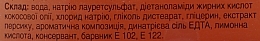 Косметичне рідке крем-мило "Персик" з дозатором - Olis — фото N2