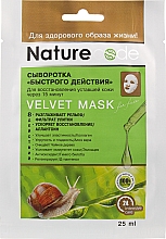 Духи, Парфюмерия, косметика Маска для лица "Сыворотка быстрого действия" - Nature Code Velvet Mask