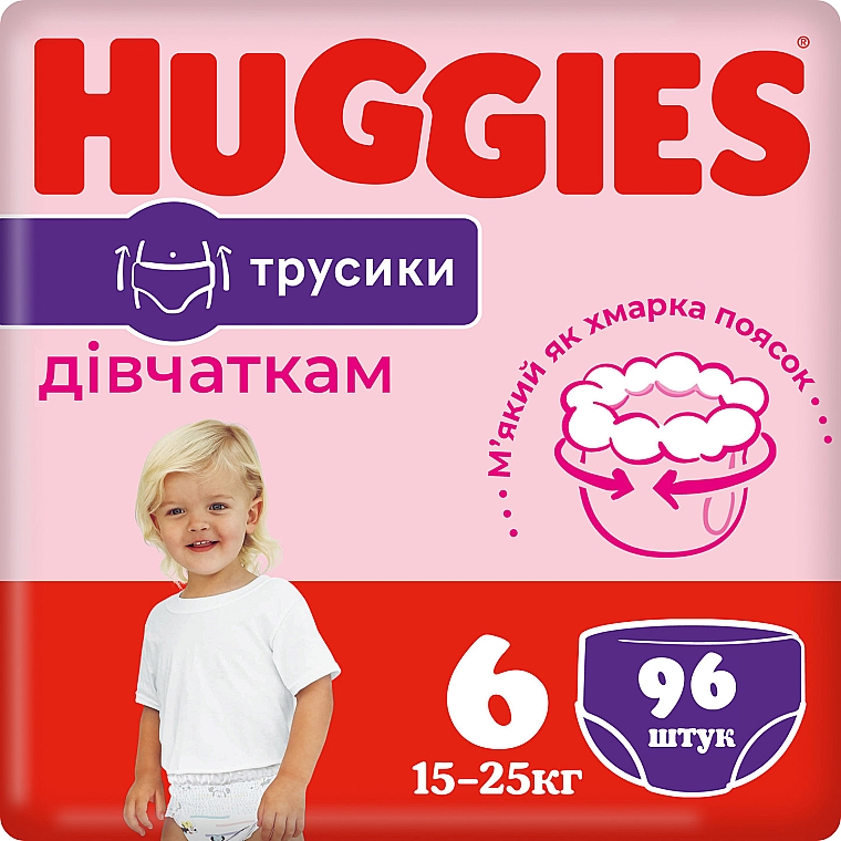 Підгузки-трусики Pants, для дівчинки 6 (15-25 кг), 96 шт. - Huggies — фото N1