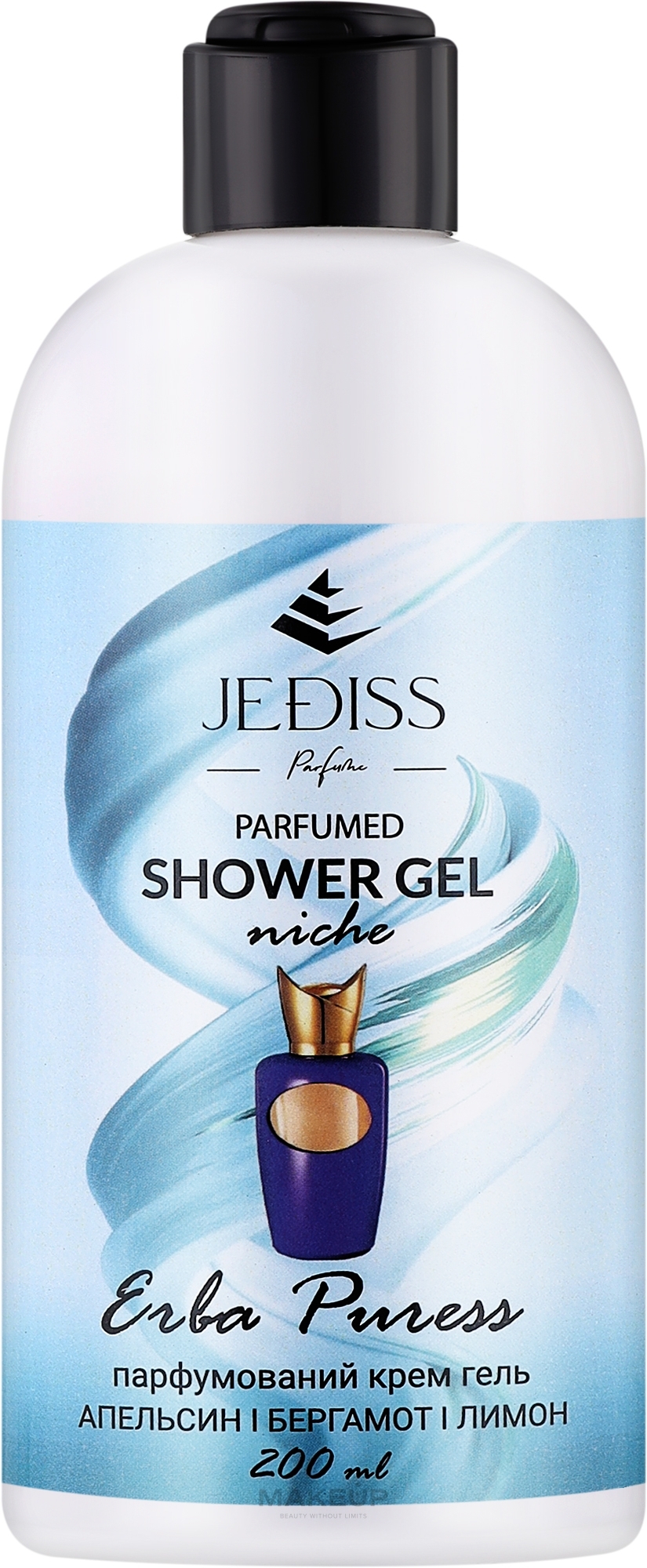 Парфюмированный гель для душа "Erba Puress" - Jediss Perfumed Shower Gel — фото 200ml