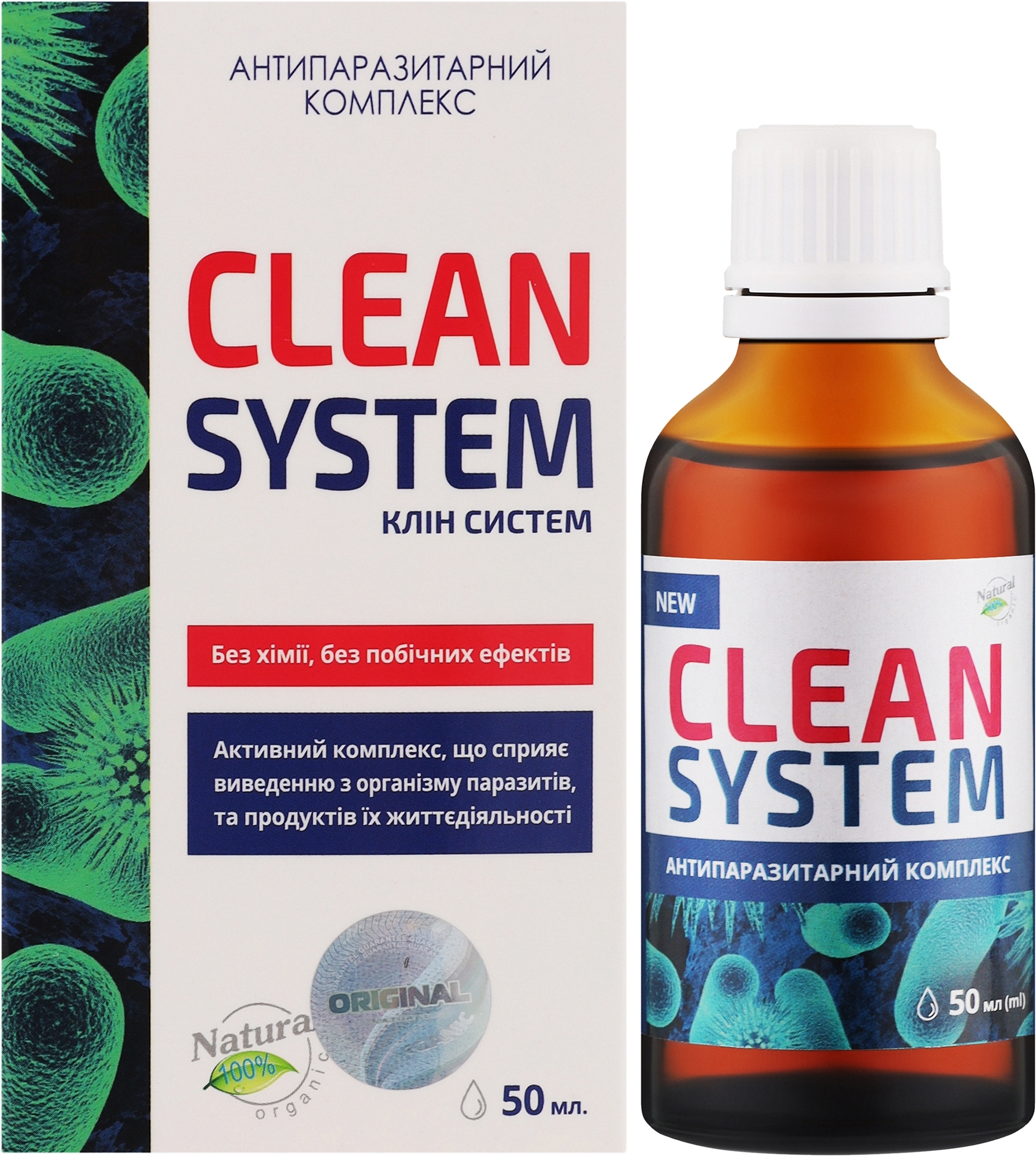 Диетическая добавка "Антипаразитарный комплекс" - GreenWood Clean System — фото 50ml