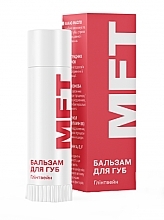 Бальзам для губ “Глінтвейн” - MFT Lip Balm — фото N1