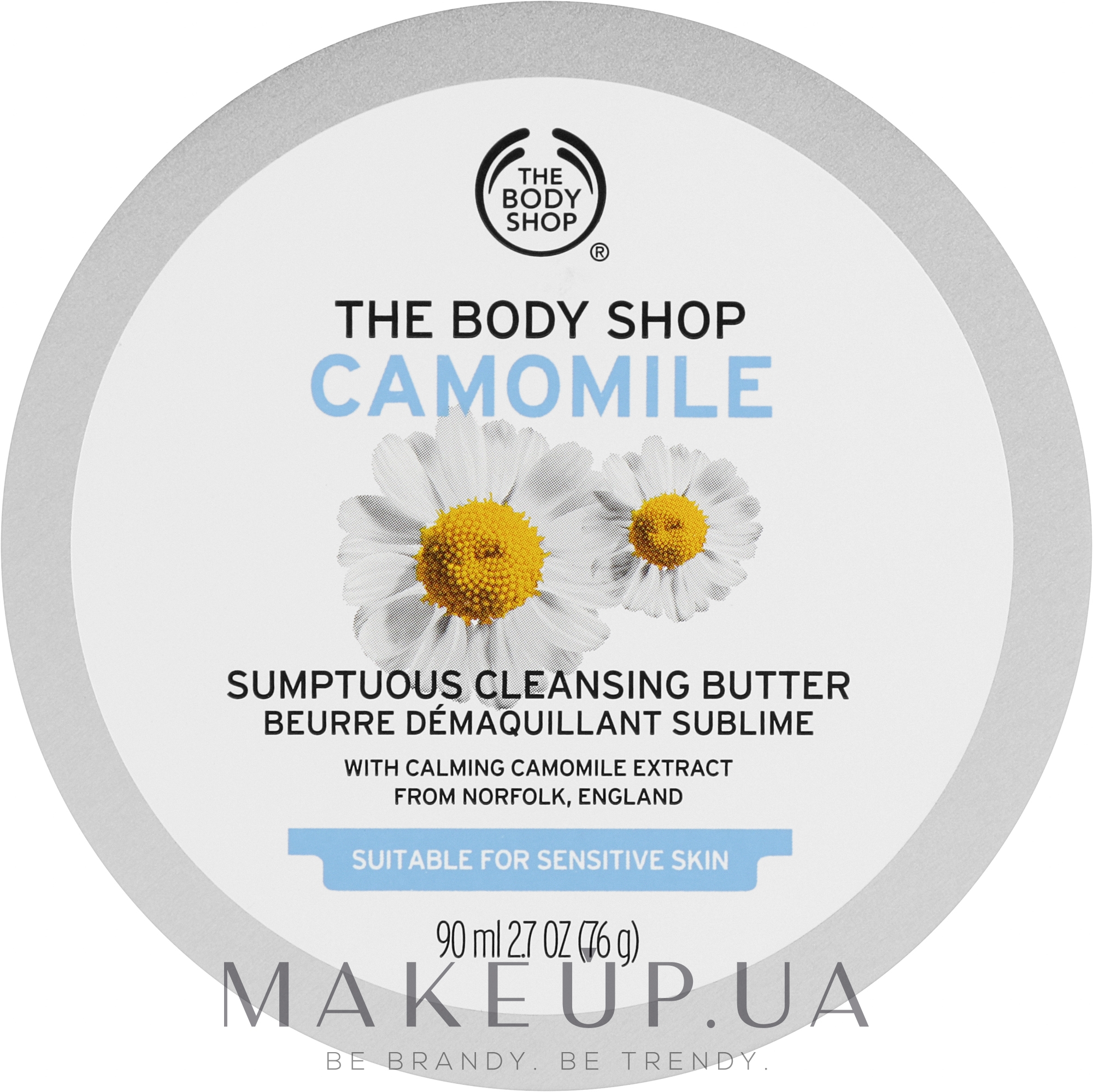 Деликатное средство для снятия макияжа "Ромашка" - The Body Shop Camomile Sumptuous Cleansing Butter — фото 90ml