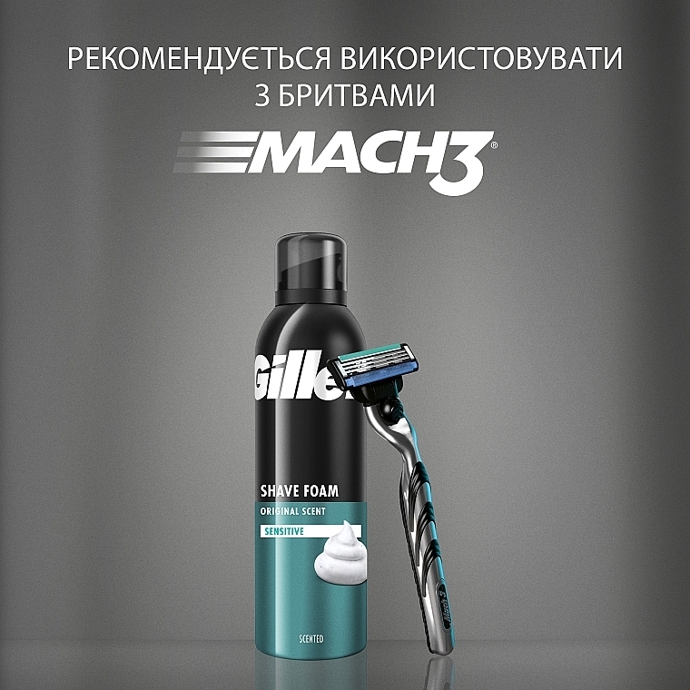 Пена для бритья - Gillette Foam Sensitive Skin — фото N8