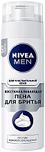 Парфумерія, косметика Піна для гоління "Відновлювальна" для чутливої шкіри - NIVEA MEN *