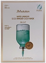 Духи, Парфюмерия, косметика РАСПРОДАЖА Маска для лица с центеллой - JMsolution Water Luminous SOS Ringer Cica Mask *