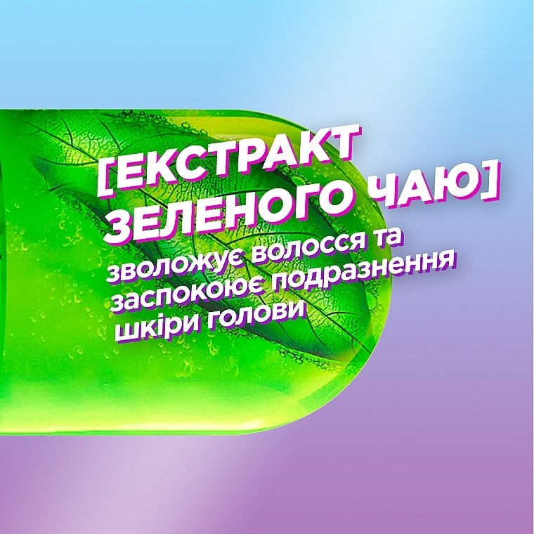 Заспокійливий шампунь проти лупи для всіх типів волосся - Garnier Fructis Shampoo Anti-dandruff — фото N4