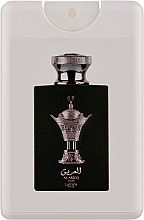 Духи, Парфюмерия, косметика Lattafa Perfumes Al Areeq Silver - Парфюмированная вода (мини)