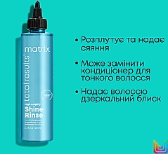 Ламеллярная вода для придания блеска волосам - Matrix Total Results High Amplify Shine Rinse — фото N4