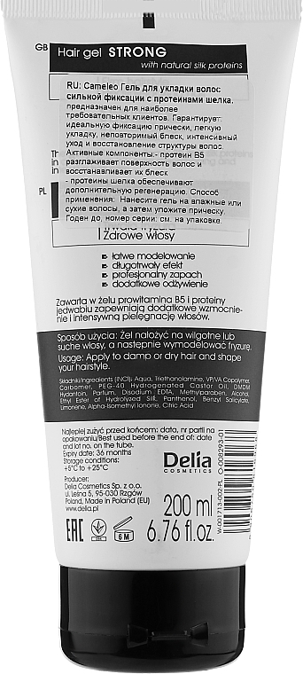 Гель для волос сильной фиксации - Delia Cosmetics Cameleo Hair Gel Strong — фото N2