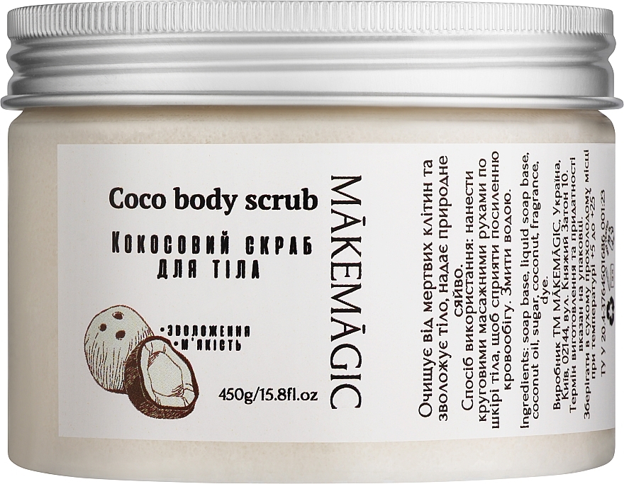 Кокосовий скраб для тіла - Makemagic Coconut Body Scrub — фото N1