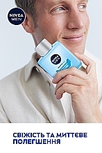 Охолоджуючий лосьйон після гоління для чутливої шкіри - NIVEA MEN Sensitive Cool After Shave Lotion — фото N5