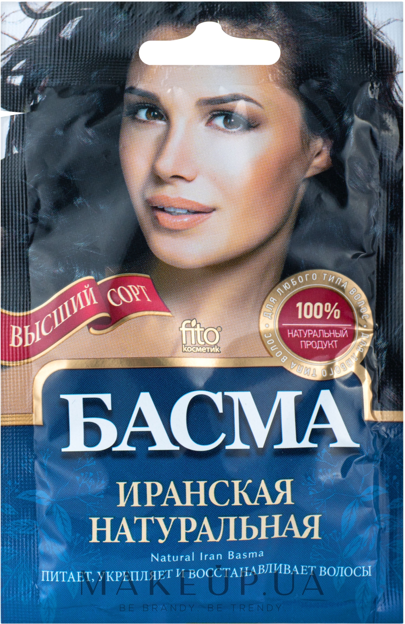 Иранская косметика