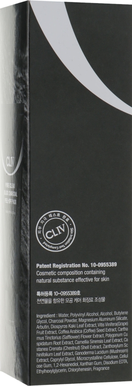 Маска-плівка з чорним вугіллям для очищення пор від забруднення - CLIV Pore Clear Black Charcoal Peel-off Pack — фото N3