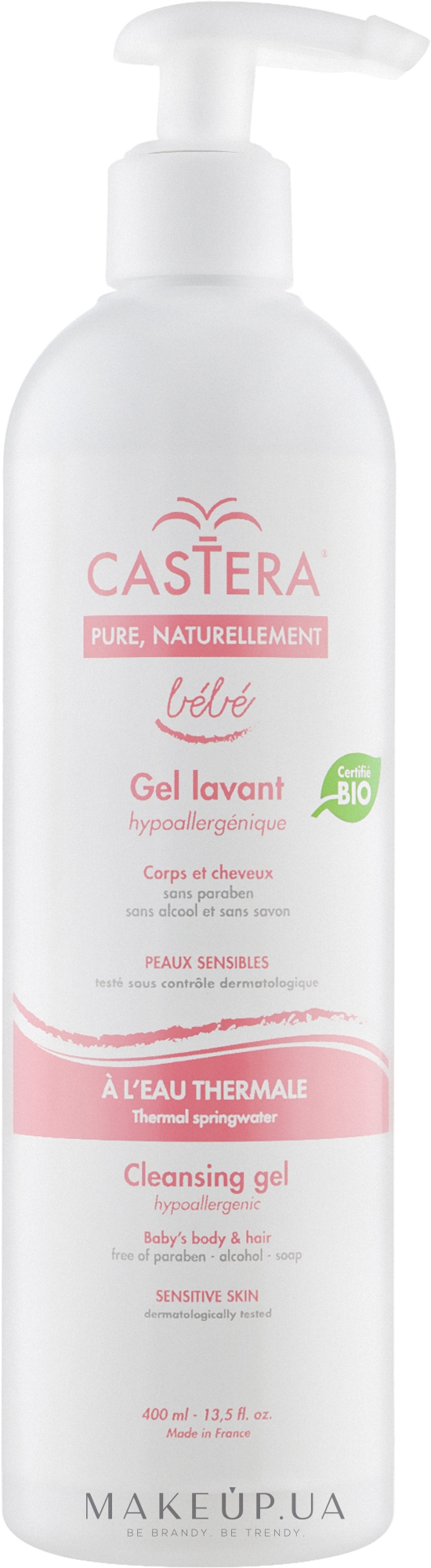 Органічний гель для гігієни тіла й волосся дітей - Castera Gel Lavant Hypoallergenique — фото 400ml