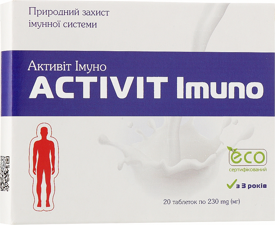 Харчова добавка "Активіт імуно" - Aesculap — фото N1