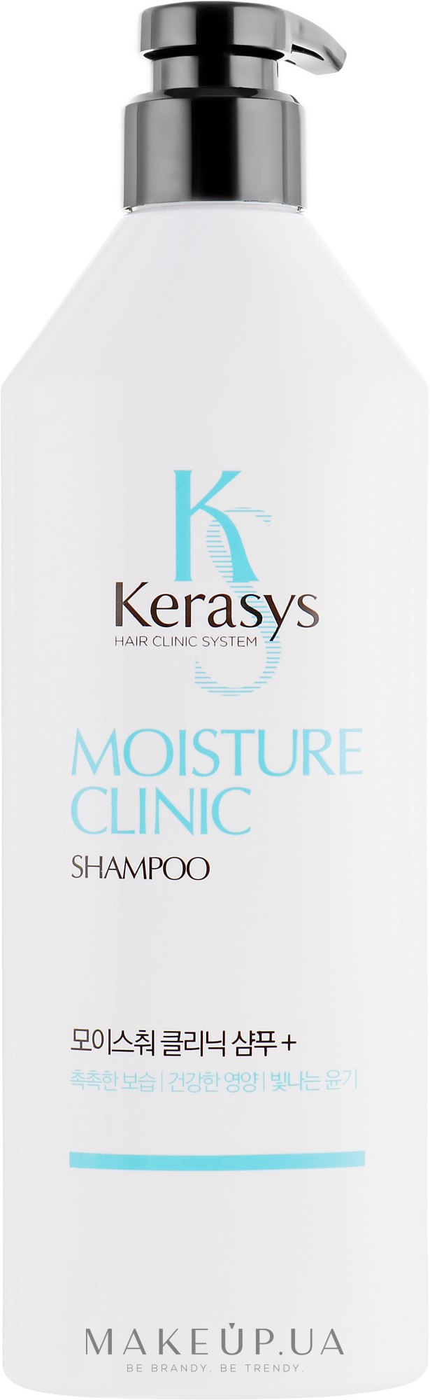 Шампунь зволожувальний - Kerasys Hair Clinic System Moisture Clinic Shampoo — фото 600ml