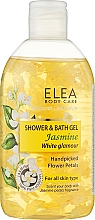 Парфумерія, косметика Гель для душу та ванни - Elea Professional Jasmine Shower & Bath Gel