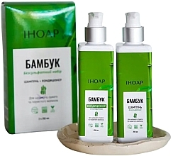 Набор для плотных сухих и пористых волос - Иноар Бамбук (shm/250ml + cond/250ml) — фото N1