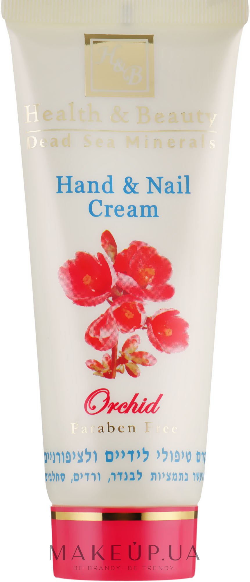 Мультивітамінний крем для рук та нігтів "Орхідея" - Health and Beauty Cream — фото 100ml