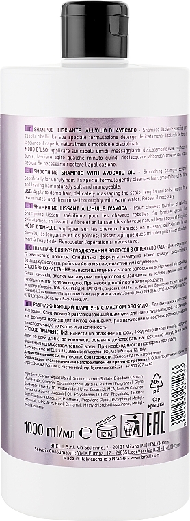 УЦІНКА Розгладжуючий шампунь для волосся з маслом авокадо - Brelil Numero Smoothing Shampoo * — фото N4