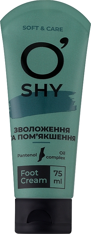 Крем для ног "Увлажнение и смягчение" - O'shy Soft & Care Foot Cream