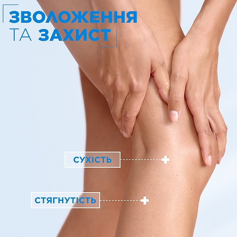 Укрепляющий лосьон с керамидами для очень сухой кожи - Mixa Ceramide Protect Body Lotion — фото N4