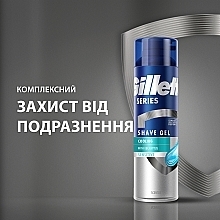 Гель для гоління для чутливої шкіри - Gillette Series 3X Sensitive Skin Shave Gel for Men — фото N2