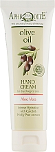 Крем для рук з екстрактом алое вера - Aphrodite Aloe Vera Hand Cream — фото N6