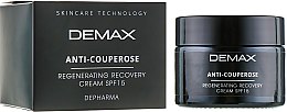Духи, Парфюмерия, косметика Защитно-восстанавливающий крем - Demax Anti-Couperose Protecting Cream SPF 15
