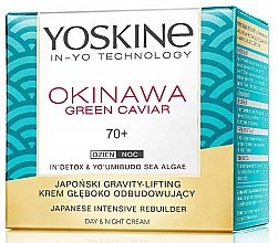 Парфумерія, косметика Глибоко відновлювальний крем - Yoskine Okinawa Green Caviar 70+