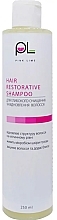 Парфумерія, косметика Відновлюючий шампунь для волосся - Pink Lime Hair Restorative Shampoo