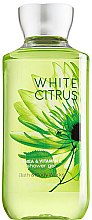 Парфумерія, косметика Гель для душу "Цитрус і лілія" - Bath & Body Works White Citrus Shower Gel