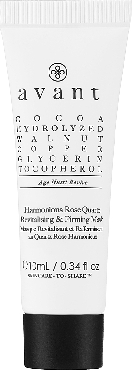 ПОДАРУНОК! Відновлювальна та зміцнювальна маска - Avant Harmonious Rose Quartz Revitalising & Firming Mask — фото N1