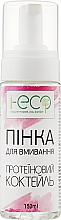 Парфумерія, косметика Пінка для вмивання "Протеїновий коктейль" - I-Eco