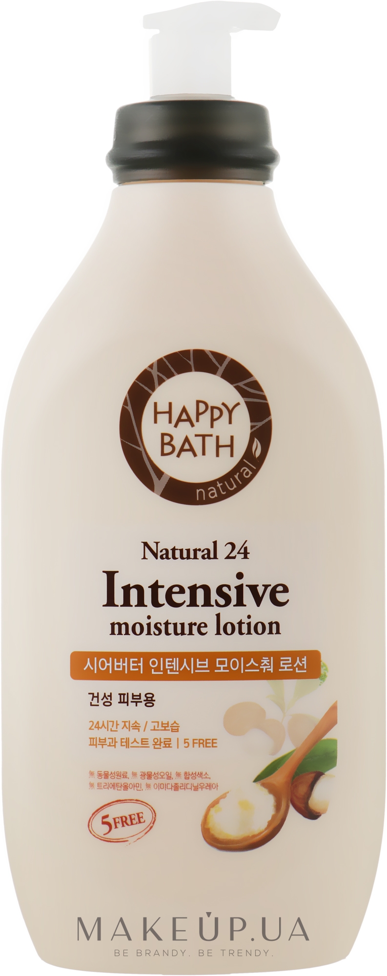 Лосьон для тела увлажняющий с маслом ши - Happy Bath Happy Bath Intensive Moisture Lotion Shea Butter — фото 450ml