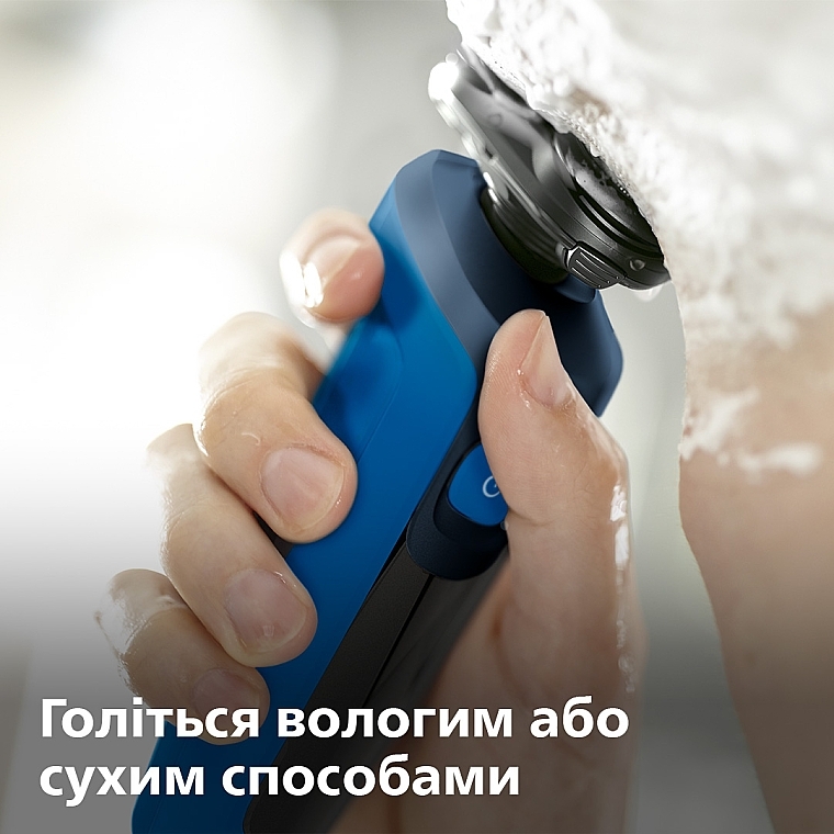Електробритва для сухого й вологого гоління - Philips Series 5000 S5466/17 — фото N13