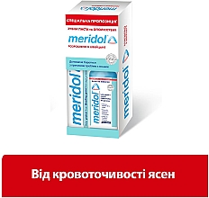 Духи, Парфюмерия, косметика УЦЕНКА Набор "Меридол" с ополаскивателем - meridol Brosse A Dent Chirurgicale Ultra Souple (t/past/75ml + m/wash/100ml) *