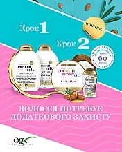 Маска для пошкодженого волосся з кокосовим маслом - OGX Coconut Miracle Oil Hair Mask — фото N14