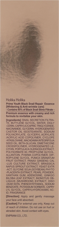 Есенція для обличчя, відновлювальна - Holika Holika Prime Youth Black Snail Repair Essence — фото N3