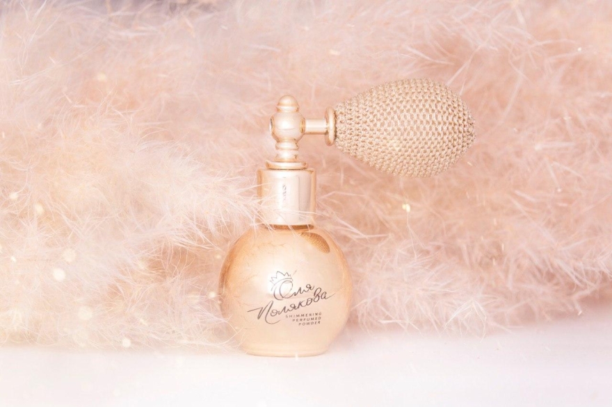 Шиммерная парфюмированая пудра - Оля Полякова Shimmering Perfumed Powder — фото N8