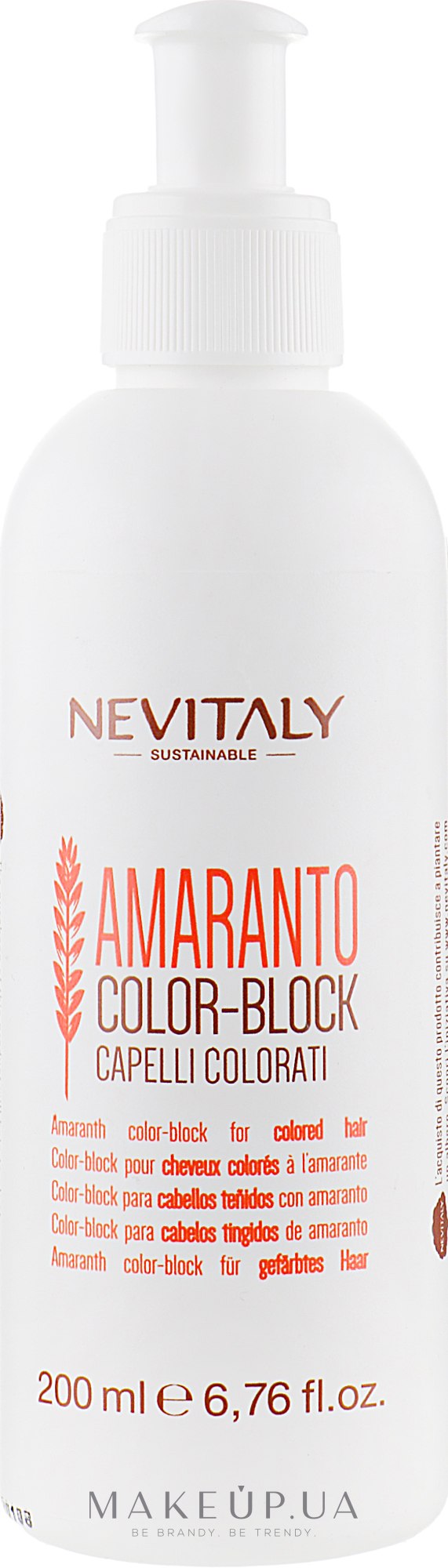 Крем для підтримки кольору волосся з амарантом - Nevitaly — фото 200ml