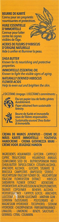 Крем-сыворотка для молодости кожи рук - L'occitane Youth Hand Cream Serum-In-Cream — фото N3