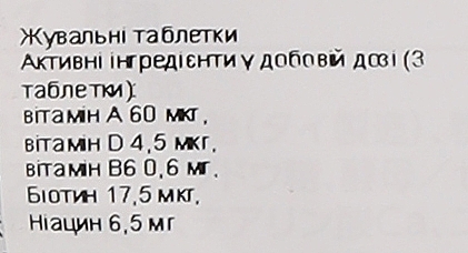 Харчова добавка "Комплекс Омега-3 з вітамінами" для дітей - Itoh Kids Hug Cod Liver Oil — фото N2