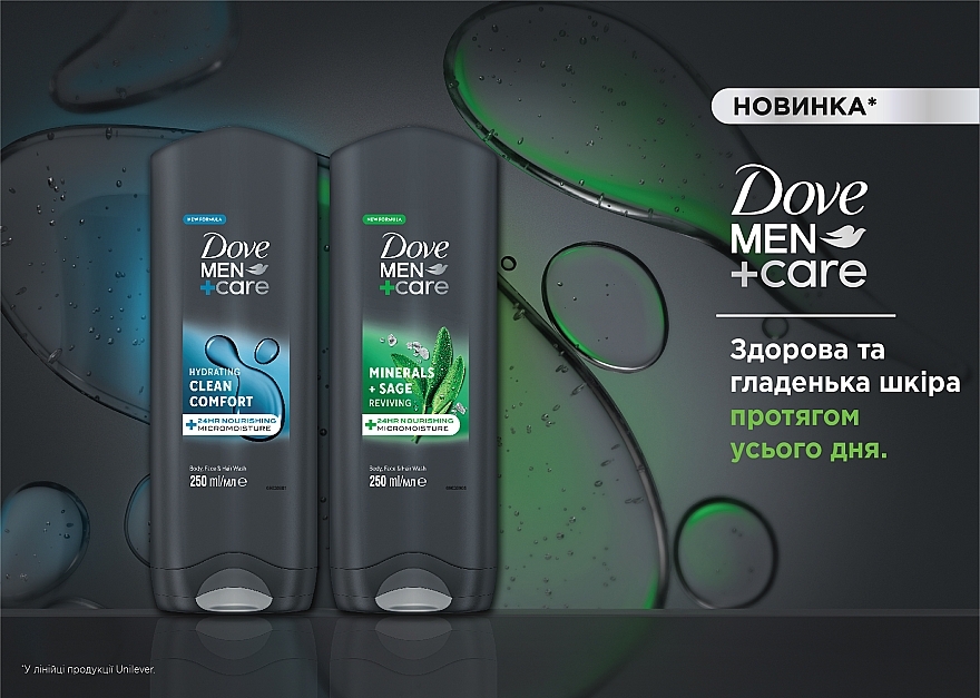 Гель для душа - Dove Men+Care Clean Comfort Body and Face Wash — фото N3