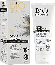 Парфумерія, косметика УЦІНКА! Маска для обличчя - Phytorelax Laboratories Bio Phytorelax Detox Charcoal Face Mask Sos Detox Anti-Pollution *