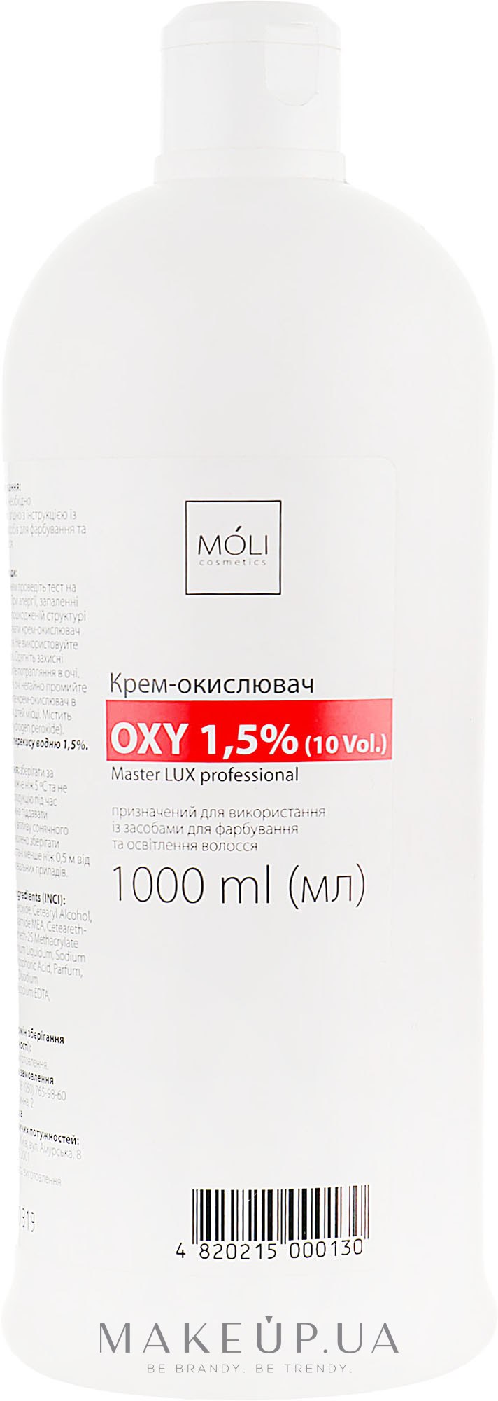 Окислювальна емульсія 1.5% - Moli Cosmetics Oxy 1.5% (10 Vol.) — фото 1000ml