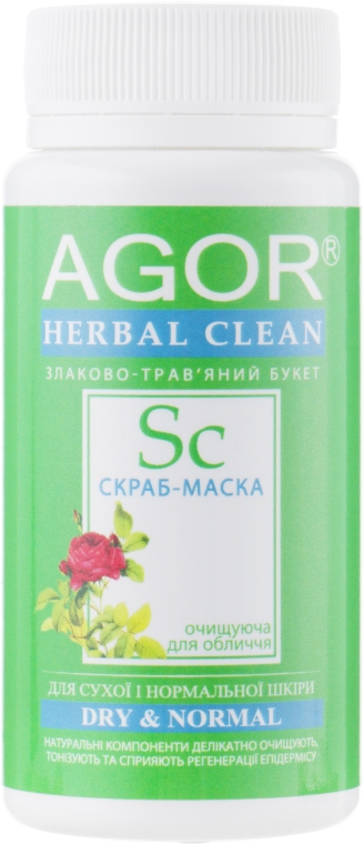 Скраб-маска для сухої і нормальної шкіри - Agor Herbal Clean Dry & Normal