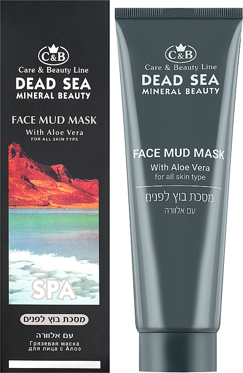 Грязевая маска для лица - Care & Beauty Line Face Mud Mask — фото N2