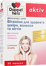 Парфумерія, косметика Дієтична добавка "Вітаміни для здоров'я шкіри, волосся та нігтів" - Doppelherz Aktiv